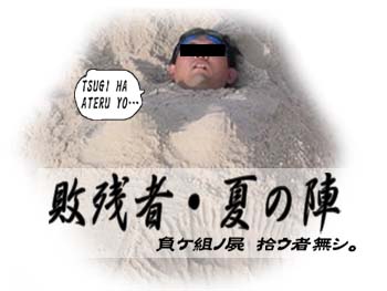ÔnɂȂĉnɏĂĔn͂Ǝv܂BcBfBpXe[YohcB
