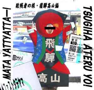 AR[KmFł͂ȂłBT[KmFłcB