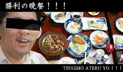 Tf[̎q܂߂uTf[nvȊOɂȂƂ5BtF~jK[4fɍڂƂɂȂ܂B53A5n͂łAɃ_X͐؂Ȃc