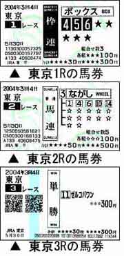 200405301RFgA4-5-6BOX 2RFnA3-1,4,6,10,14 3RFP11