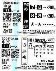 2004N52911R͏܁F3A11-2,3,7,8,10 1gA7-8,8-8