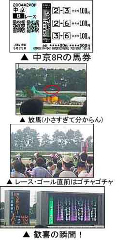 2004N5298RFCh2-3-6