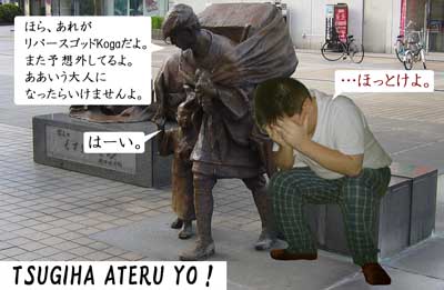 ̋l܂S[OB܂GIɑƂȂ܂B