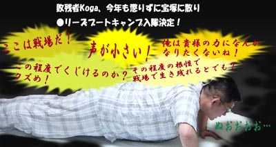 _CW[AJJ~vZX͂ƂAAh}C[ɂ܂ŋt߂ɁcBH̓o[XSbhԏシ邼[I