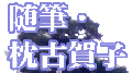 MEÉq